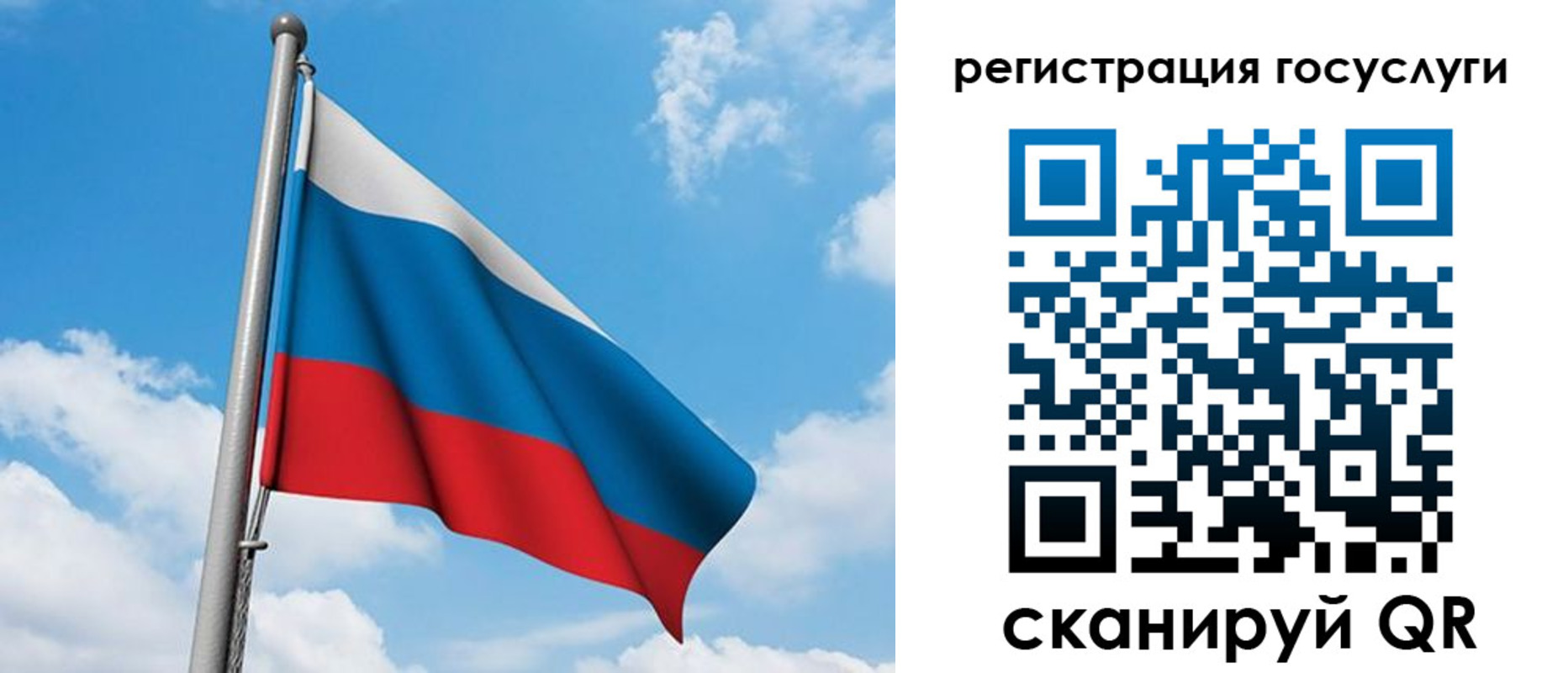 временная регистрация надежно в Михайлове
